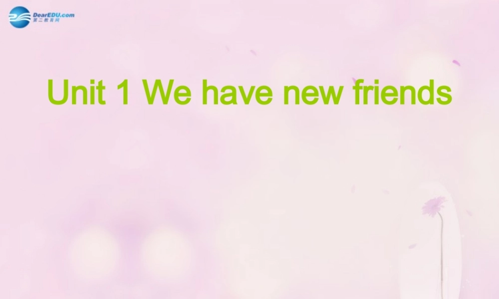 2014秋五年级英语上册 Unit 1 We have new friends课件 人教版（精通）