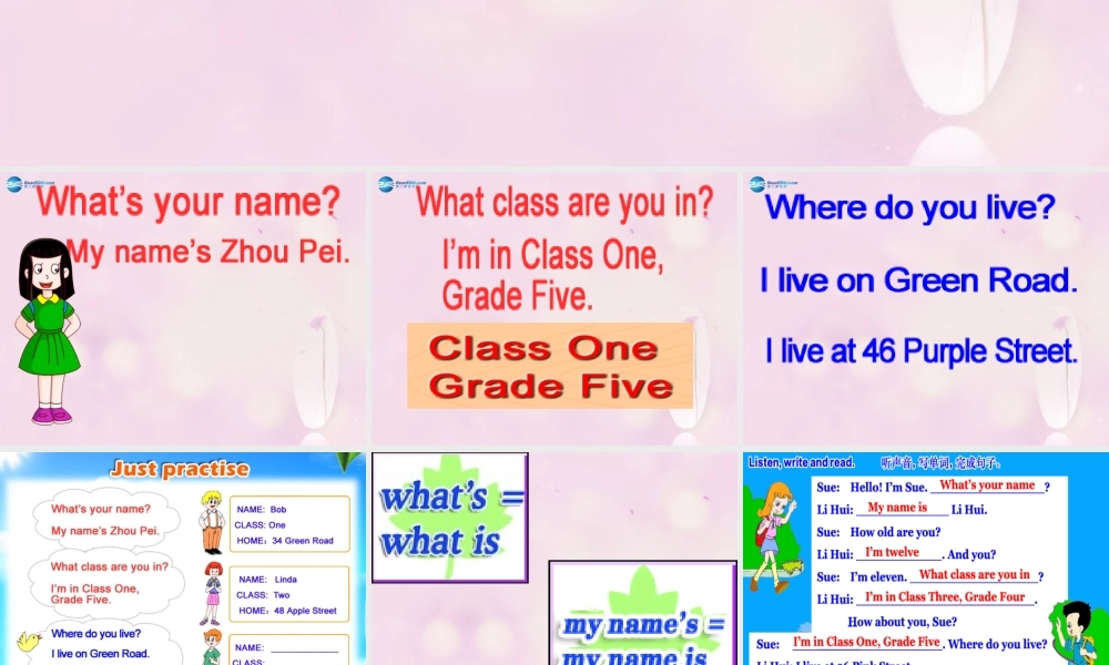 2014秋五年级英语上册 Unit 1 We have new friends课件 人教版（精通）