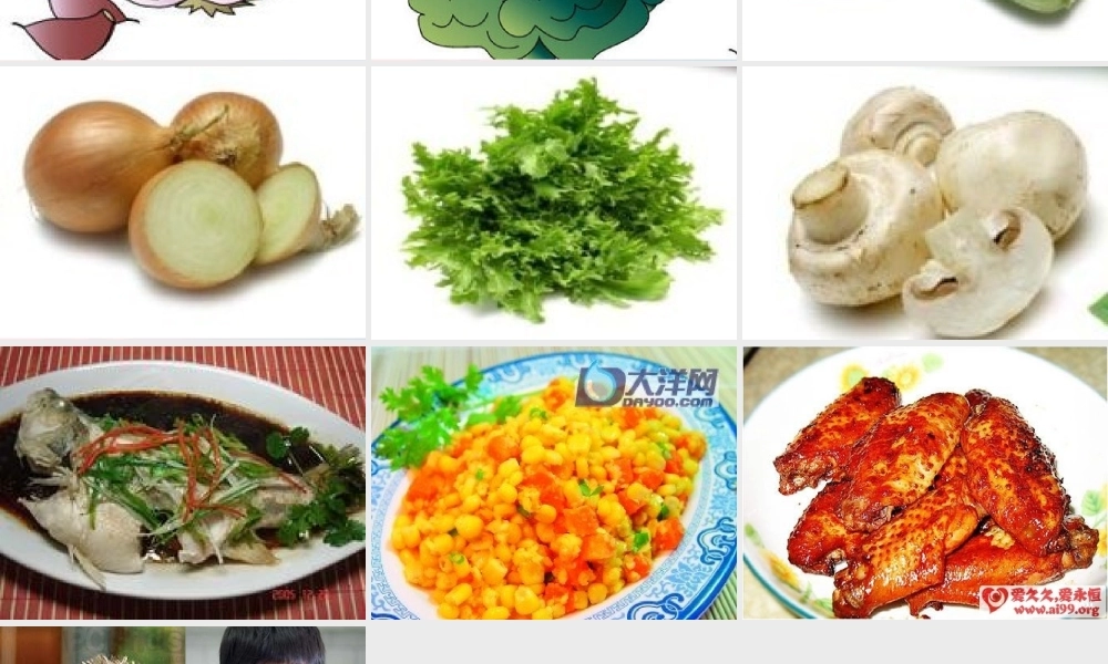 一年级生活与科技下册 3.1《各种各样的食物》课件（1） 新人教版-新人教版小学一年级下册自然科学课件