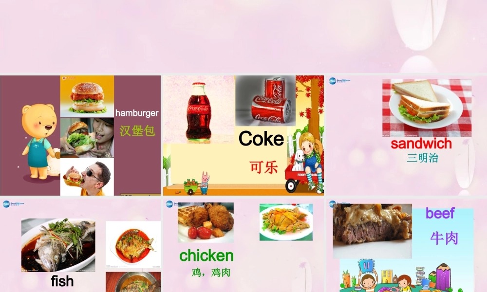 2014秋五年级英语上册 Unit 2 I’d like a hamburger课件4 湘少版