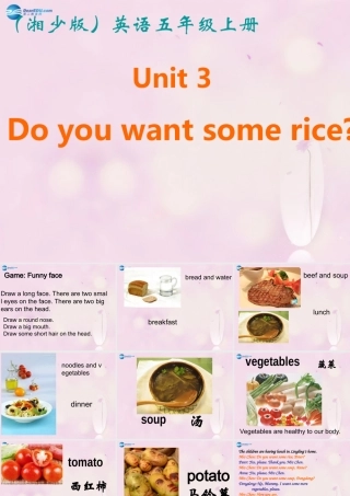 2014秋五年级英语上册 Unit 3 Do you want some rice课件1 湘少版