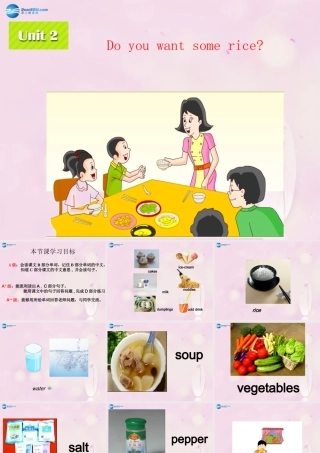 2014秋五年级英语上册 Unit 3 Do you want some rice课件3 湘少版