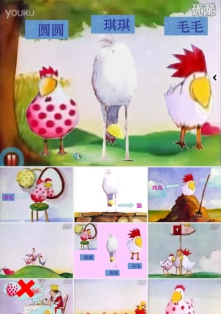 一年级生活与科技下册 3.3《神奇的蛋》课件（2） 新人教版-新人教版小学一年级下册自然科学课件