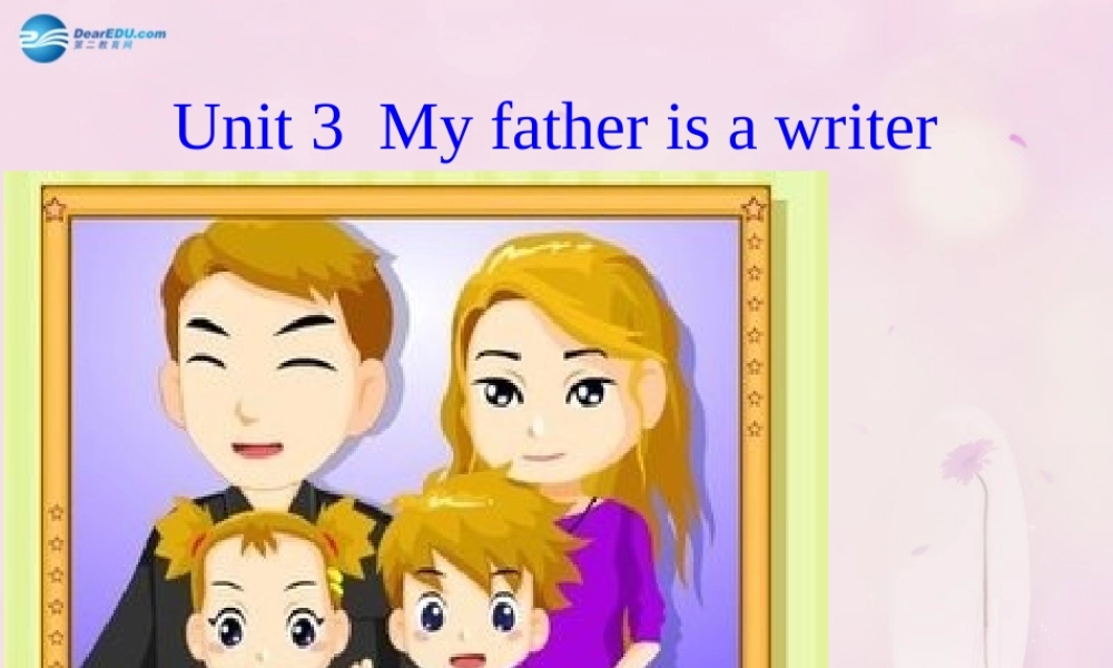2014秋五年级英语上册 Unit 3 My father is a writer课件3 人教版（精通）
