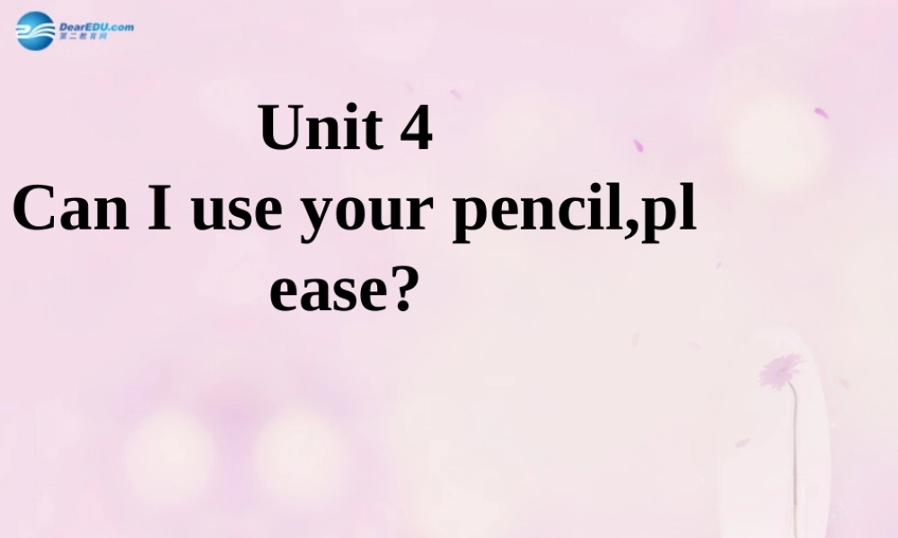 2014秋五年级英语上册 Unit 4 Can I use your pencil,please课件 湘少版