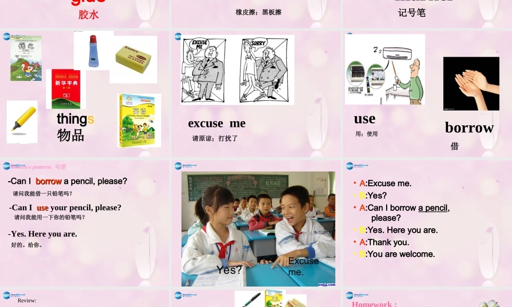 2014秋五年级英语上册 Unit 4 Can I use your pencil,please课件 湘少版