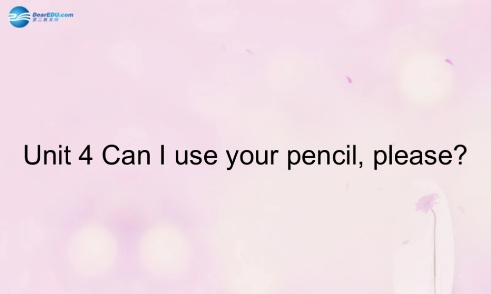2014秋五年级英语上册 Unit 4 Can I use your pencil,please课件2 湘少版