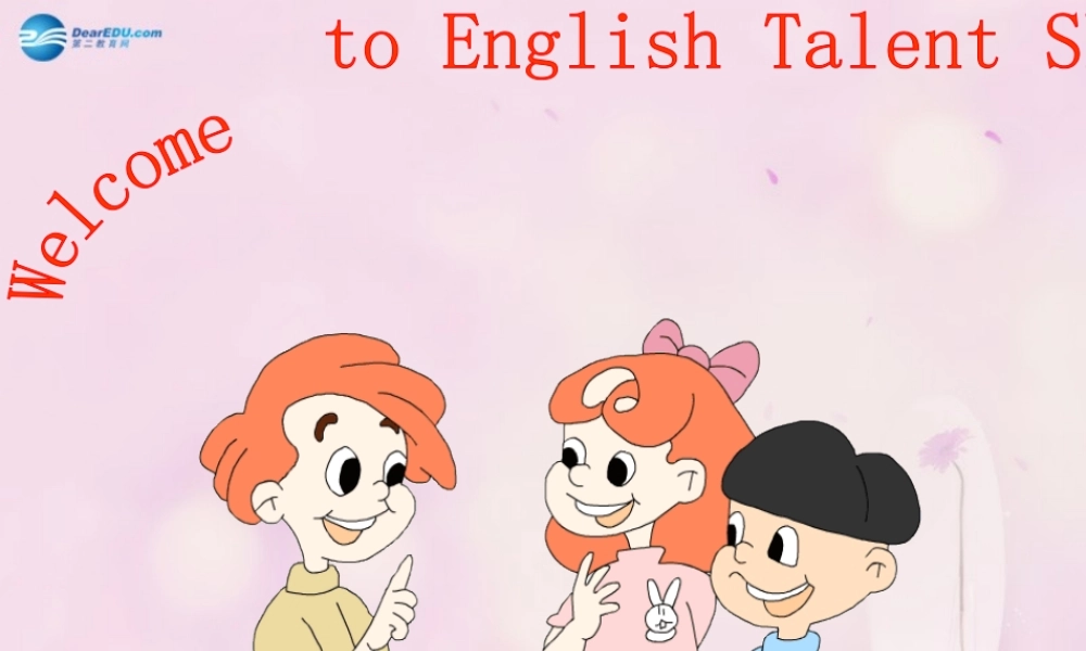 2014秋五年级英语上册 Unit 5 Can I have a pet课件1 湘少版