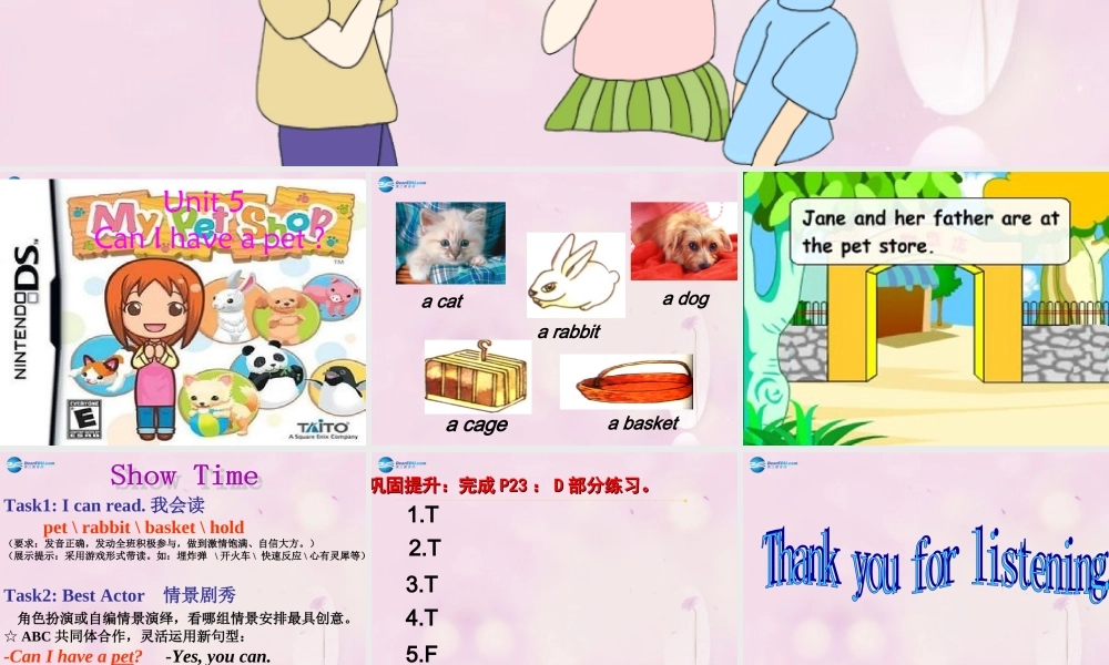 2014秋五年级英语上册 Unit 5 Can I have a pet课件1 湘少版