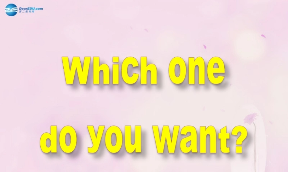 2014秋五年级英语上册 Unit 6 Which one do you want课件1 湘少版