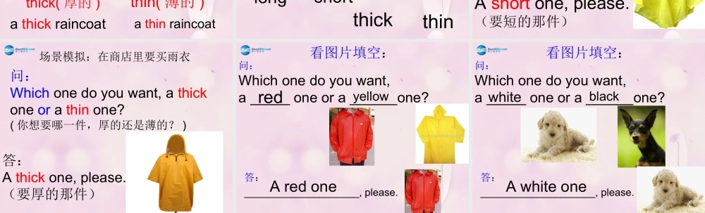 2014秋五年级英语上册 Unit 6 Which one do you want课件2 湘少版