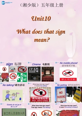 2014秋五年级英语上册 Unit 10 What does that sign mean课件2 湘少版