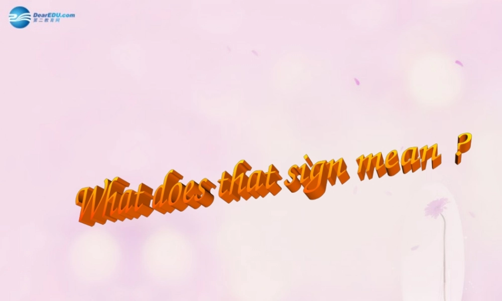 2014秋五年级英语上册 Unit 10 What does that sign mean课件3 湘少版