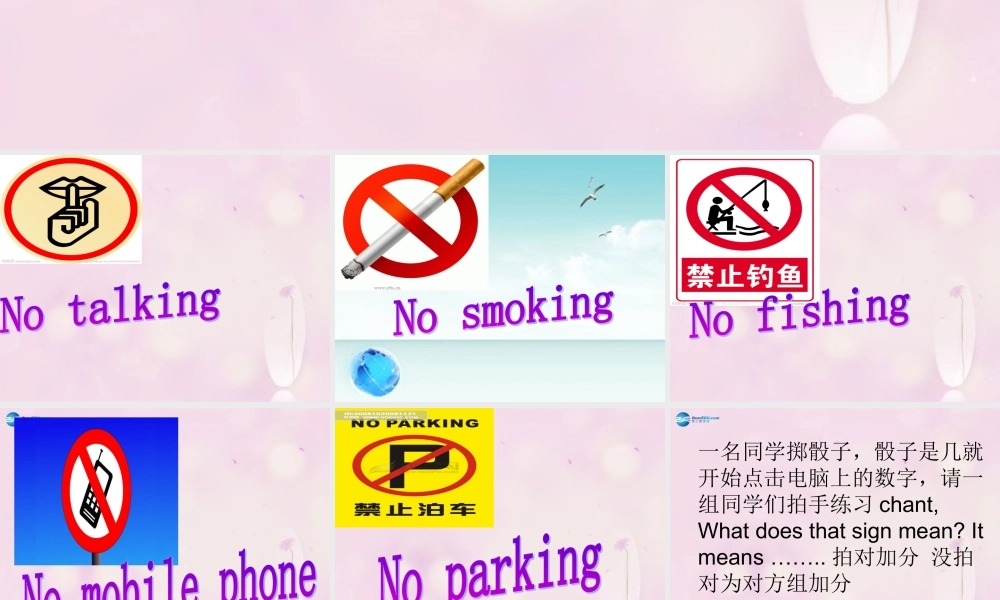 2014秋五年级英语上册 Unit 10 What does that sign mean课件3 湘少版