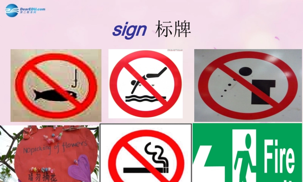 2014秋五年级英语上册 Unit 10 What does that sign mean课件4 湘少版