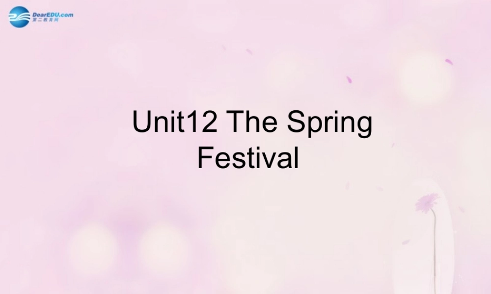 2014秋五年级英语上册 Unit 12 The Spring Festival课件1 湘少版