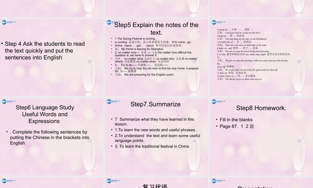 2014秋五年级英语上册 Unit 12 The Spring Festival课件1 湘少版