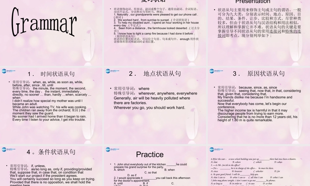 2014秋五年级英语上册 Unit 12 The Spring Festival课件1 湘少版