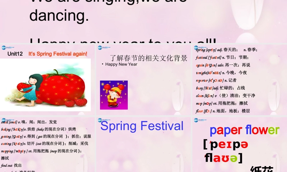 2014秋五年级英语上册 Unit 12 The Spring Festival课件2 湘少版