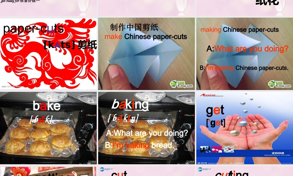 2014秋五年级英语上册 Unit 12 The Spring Festival课件2 湘少版