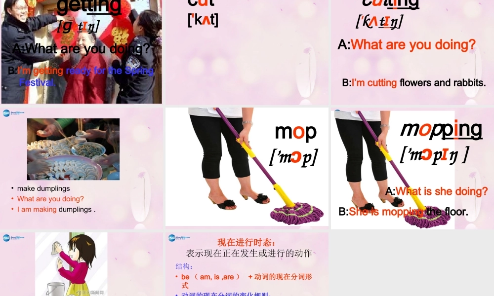 2014秋五年级英语上册 Unit 12 The Spring Festival课件2 湘少版