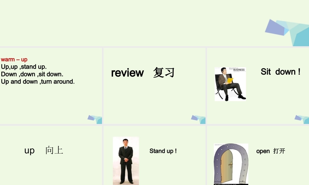 一年级英语上册 Module 3 Unit 1 Sit down课件3 外研版（一起）-外研版小学一年级上册英语课件