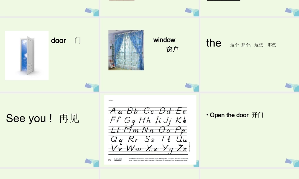 一年级英语上册 Module 3 Unit 1 Sit down课件3 外研版（一起）-外研版小学一年级上册英语课件