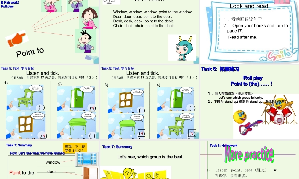 一年级英语上册 Module 3 Unit 2 Point to the window课件1 外研版（一起）-外研版小学一年级上册英语课件