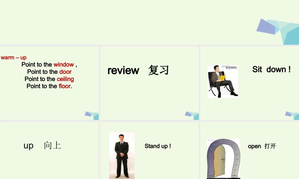 一年级英语上册 Module 3 Unit 2 Point to the window课件2 外研版（一起）-外研版小学一年级上册英语课件