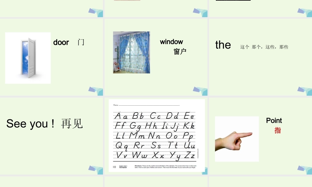 一年级英语上册 Module 3 Unit 2 Point to the window课件2 外研版（一起）-外研版小学一年级上册英语课件