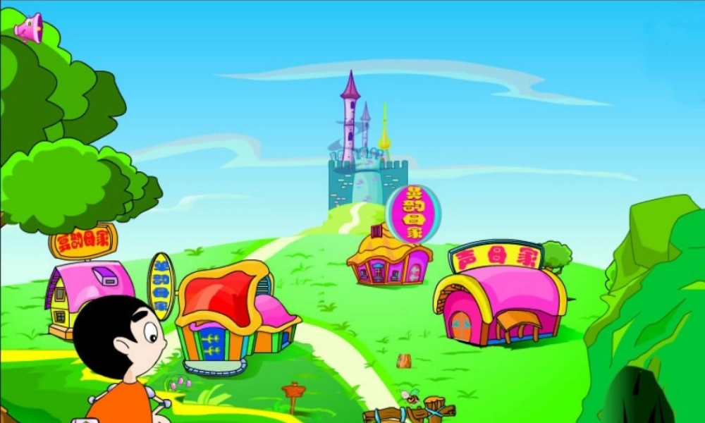 一年级语文上册《b p m f》课件1 苏教版-苏教版小学一年级上册语文课件