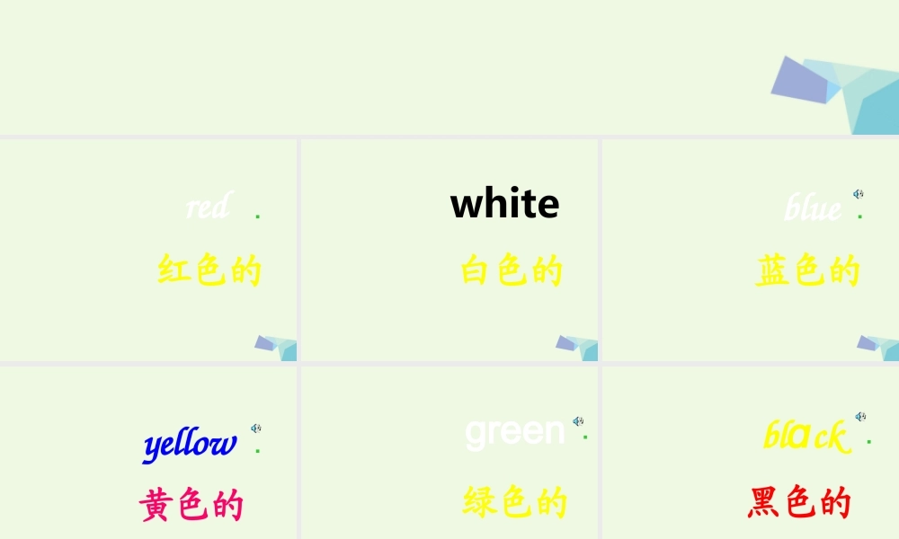 一年级英语上册 Module 4 Unit 2 It’s a red dog课件1 外研版（一起）-外研版小学一年级上册英语课件