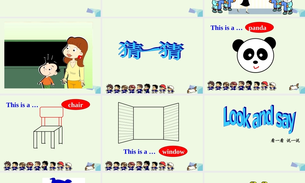 一年级英语上册 Module 5 Unit 1 This is our teacher课件1 外研版（一起）-外研版小学一年级上册英语课件
