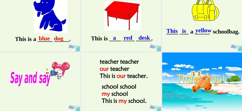 一年级英语上册 Module 5 Unit 1 This is our teacher课件1 外研版（一起）-外研版小学一年级上册英语课件