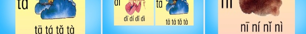 一年级语文上册《d t n l》课件4 苏教版-苏教版小学一年级上册语文课件