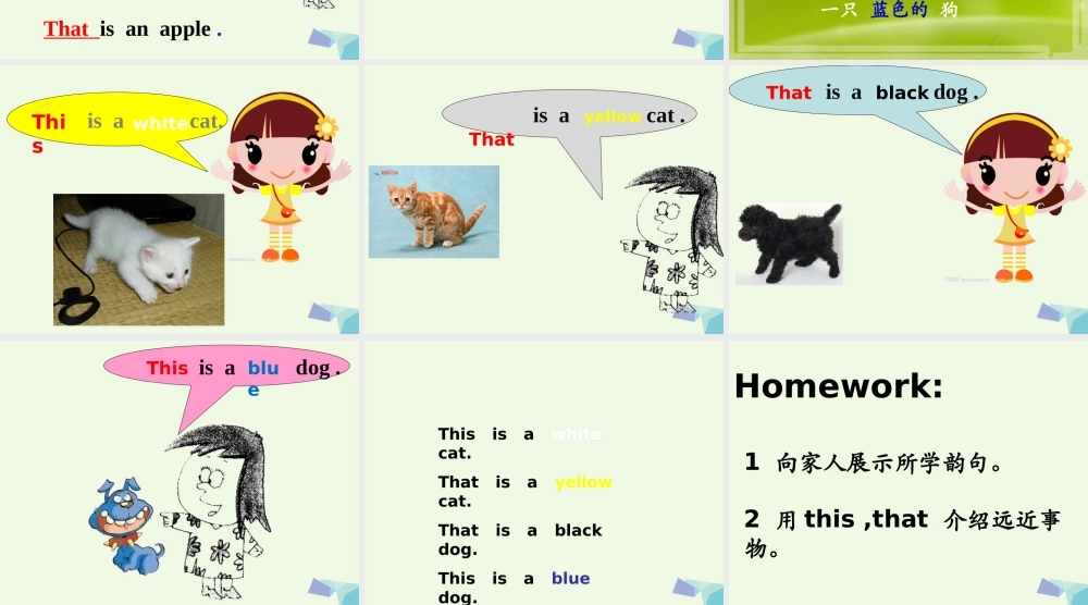 一年级英语上册 Module 5 Unit 2 This is a yellow cat课件3 外研版（一起）-外研版小学一年级上册英语课件