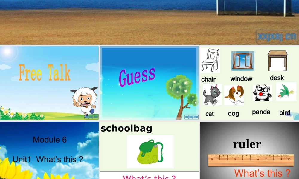 一年级英语上册 Module 6 Unit 1 What’s this课件2 外研版（一起）-外研版小学一年级上册英语课件