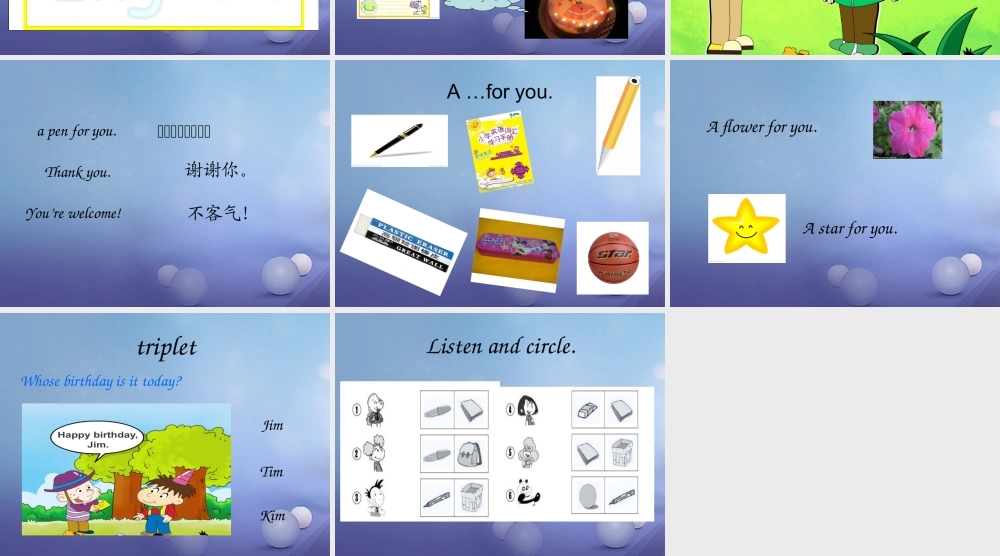 一年级英语上册 Module 9 Unit 1 How old are you课件 外研版（一起）-外研版小学一年级上册英语课件