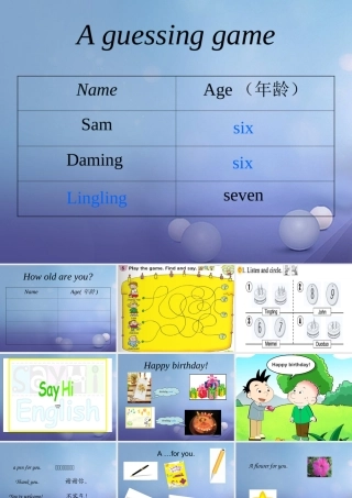 一年级英语上册 Module 9 Unit 1 How old are you课件 外研版（一起）-外研版小学一年级上册英语课件