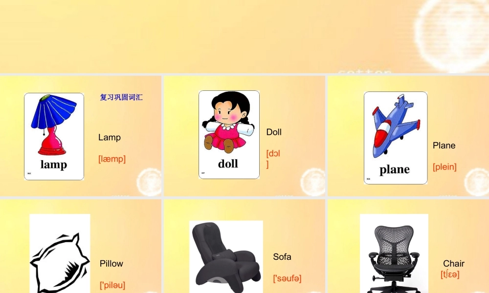 一年级英语上册 Uint8 Lesson 70-72课件 人教新起点