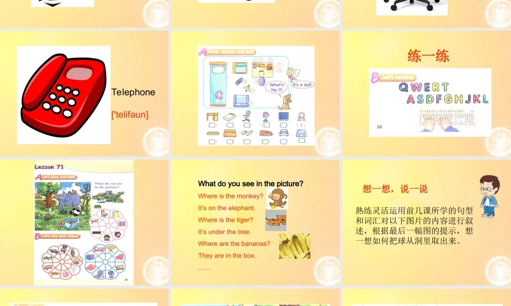 一年级英语上册 Uint8 Lesson 70-72课件 人教新起点