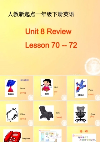一年级英语上册 Uint8 Lesson 70-72课件 人教新起点