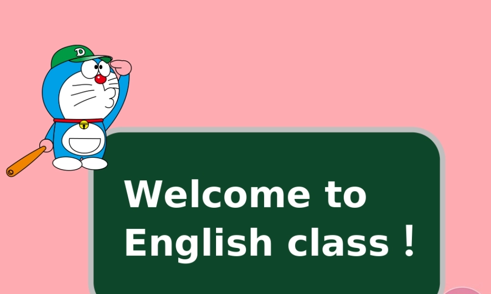 一年级英语上册 Unit 1 Hello课件 牛津上海版-牛津上海版小学一年级上册英语课件