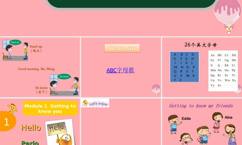 一年级英语上册 Unit 1 Hello课件 牛津上海版-牛津上海版小学一年级上册英语课件