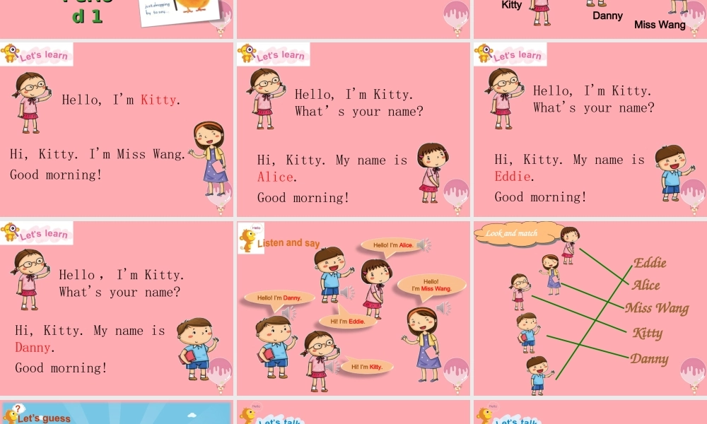 一年级英语上册 Unit 1 Hello课件 牛津上海版-牛津上海版小学一年级上册英语课件