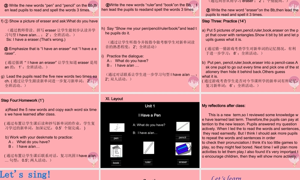 一年级英语上册 Unit 1 Hello课件1 牛津上海版-牛津上海版小学一年级上册英语课件