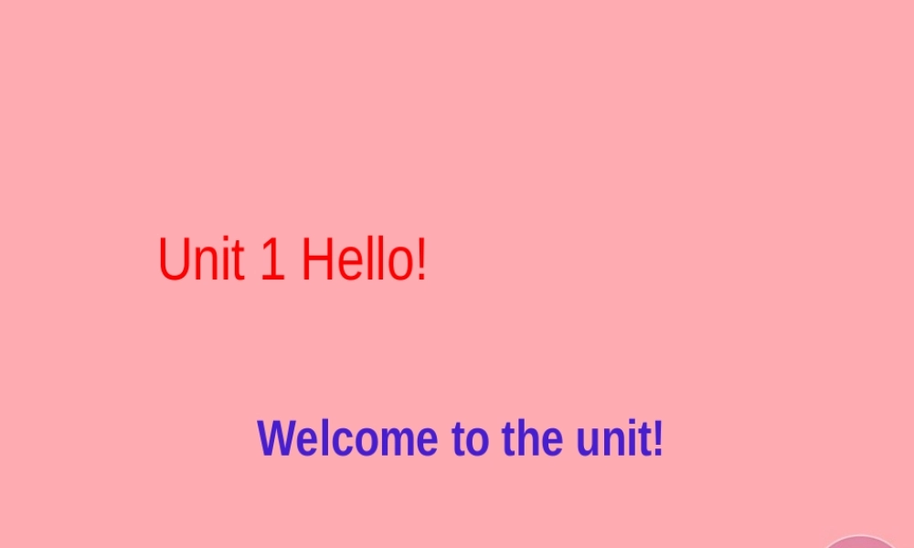 一年级英语上册 Unit 1 Hello课件2 牛津上海版-牛津上海版小学一年级上册英语课件