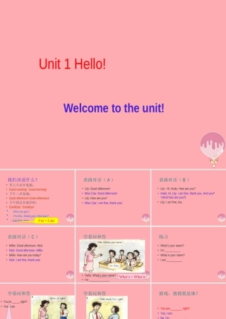 一年级英语上册 Unit 1 Hello课件2 牛津上海版-牛津上海版小学一年级上册英语课件