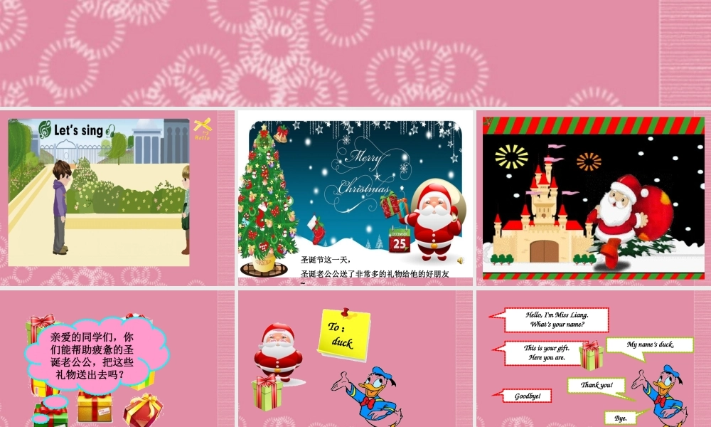 一年级英语上册 Unit 1 Lesson 1课件 冀教版（一起）