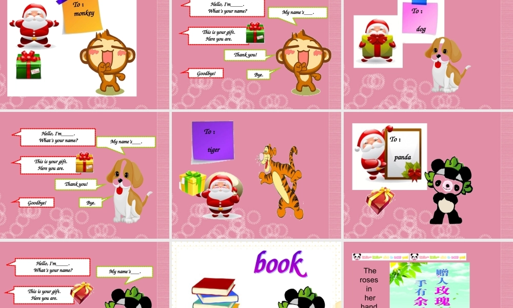 一年级英语上册 Unit 1 Lesson 1课件 冀教版（一起）